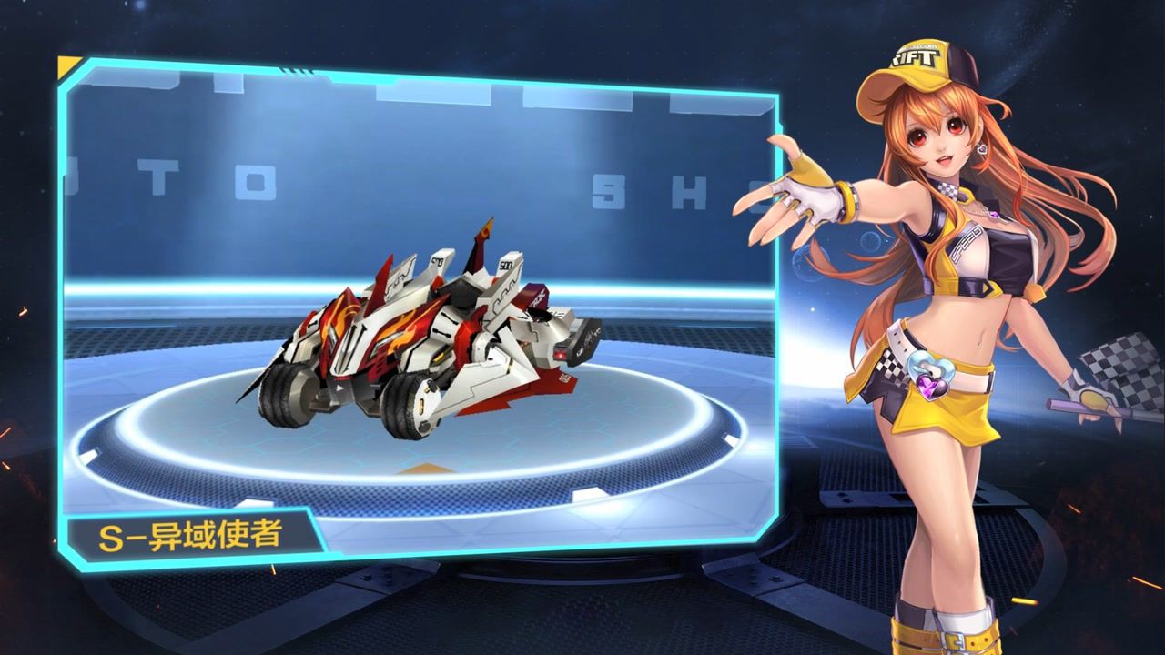 【飞车擎报局】s异域使者 数据测评