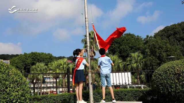 唱响我爱祖国 ▏沈家门第一小学“童心向党——向国旗敬礼”主题教育实践活动