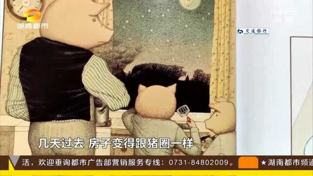 《朱家故事》——传递家庭和睦“秘诀” 相互尊重共同分担