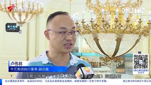 北京环球影城这些项目 都是“中山制造”