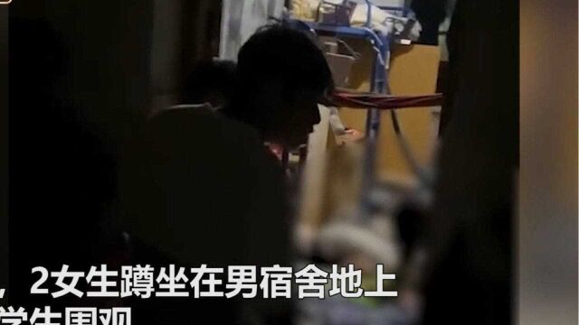 网传江西科技职业学院,2女生醉酒后被拖进男寝强奸,警方通报!