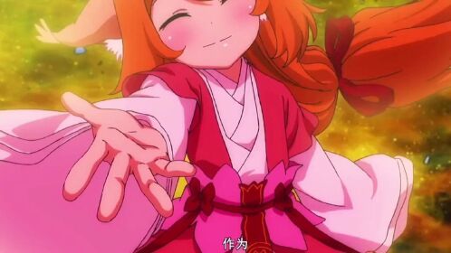 呜呜呜!#狐妖小红娘