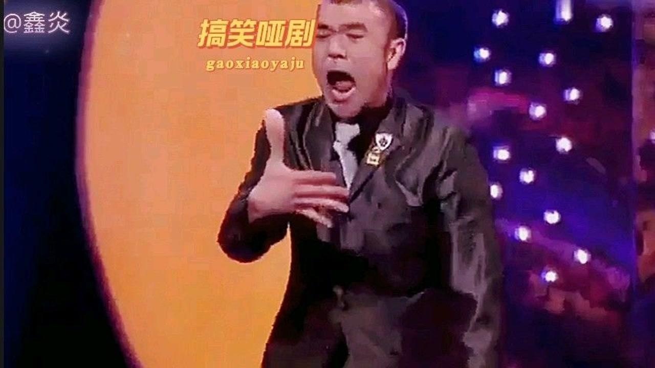 这样的哑剧你看过吗腾讯视频}