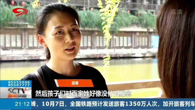 国庆假期一起到遂宁 与古镇相遇 来一场休闲之旅吧!