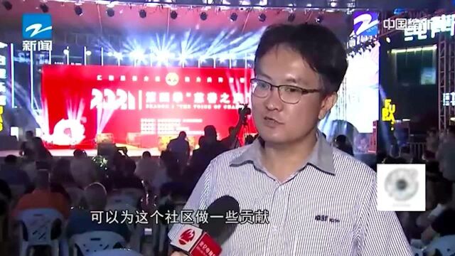 宁波北仑:成立“共同富裕”专项慈善公益基金 区内企业踊跃参与