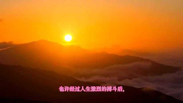 热爱生命ⷤ𘀩斥……满希望的诗