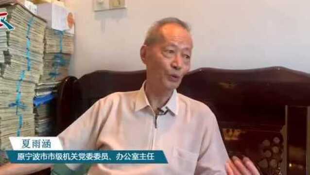 耄耋老人收藏书报60年,他说“等我不在了就捐给农村图书馆”