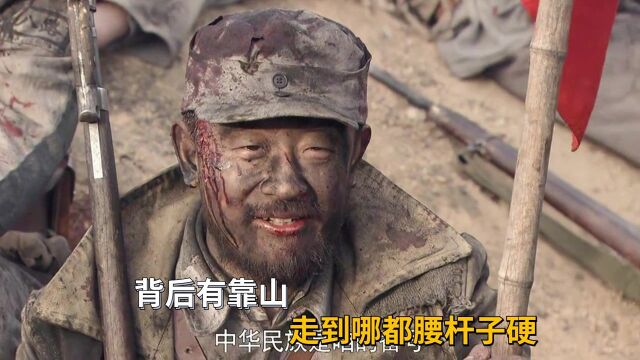 中华民族永远是咱们的番号,背后有靠山,走到哪都腰杆子硬