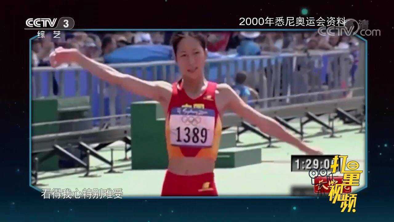 时隔21年,重温当年奥运会王丽萍夺冠视频,引人泪目_高清1080P在线观看平台_腾讯视频