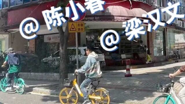 大湾区哥哥们现身广州新河浦,整条街最靓的仔自带bgm