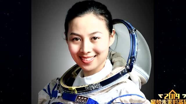 中国空间站迎来首位女航天员!山东姑娘王亚平将出征