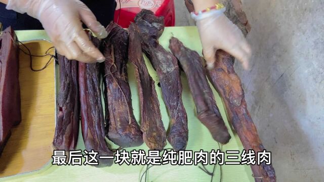 腊肉怎么挑选,拿7种腊肉给你看,灶里有1500斤,看完懂挑