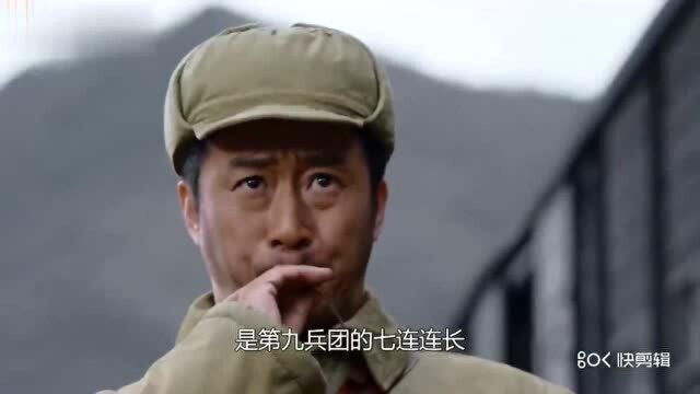 长津湖:易烊千玺这段戏笑场,导演不舍得删掉,结果成全片亮点!