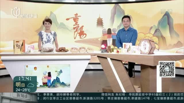 城事晚高峰:有爱常伴,时光不老! “准寿星”张淑芳:重阳节里迎来百岁生日