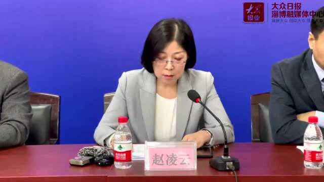 |多个“全省率先”,淄博构筑消费者安心消费的“防火墙”