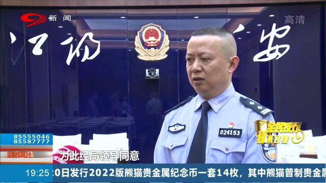 群发信息引发赌博“诈骗”短信数千条,泸州警方硬核“断卡”18万张!