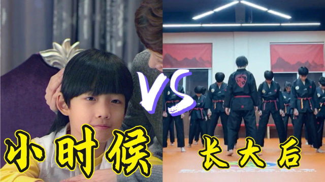 当小时候林秋楠遇上长大后林秋楠小时候能舞能打你更喜欢那个呢