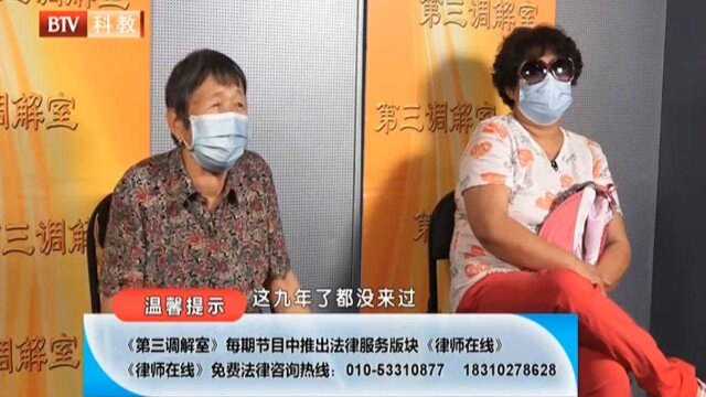 老大的观点嘉宾否定,但他一再提出,让母亲说明财产情况