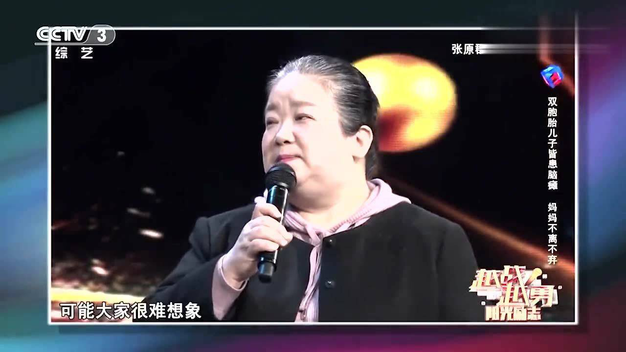 脑瘫迷音乐（脑瘫女孩的音乐梦） 脑瘫迷音乐（脑瘫女孩的音乐梦）《脑瘫的歌》 音乐大全