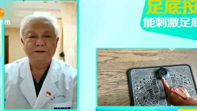 足底按摩垫 商家宣传微电流刺激穴位 真的能缓解疲劳吗?