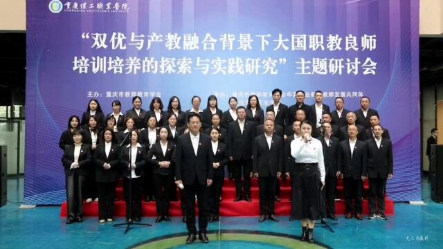 「视频」大国职教良师培养培训研讨会与教学诊断活动圆满举办