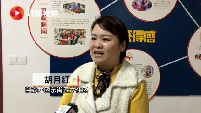 自贡首个智慧农贸市场举办“开放日”活动 市民可在商户摊位电子屏查看食品快检信息