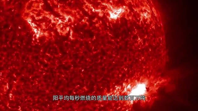 如果太阳消失了,地球会发生什么?