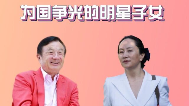 为国争光的明星子女,李颖的女儿是奥运冠军,宋丹丹的女儿成华人骄傲