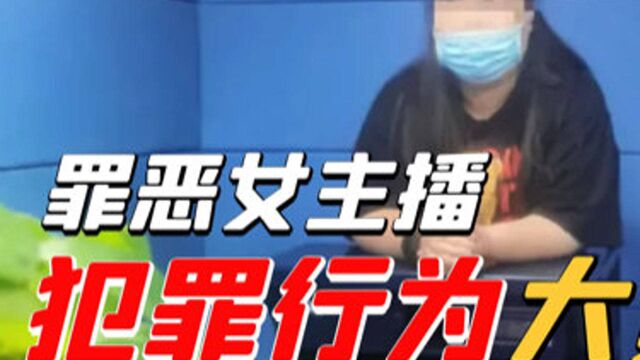 网络热搜「榜一大哥」悲剧事件大赏:痴情大哥被骗中骗骗到怀疑人生!