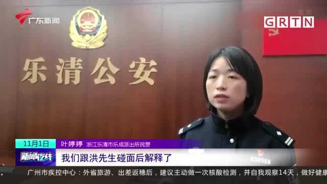 网络交友碰到“艳遇”“清纯美女”秒变索财大叔