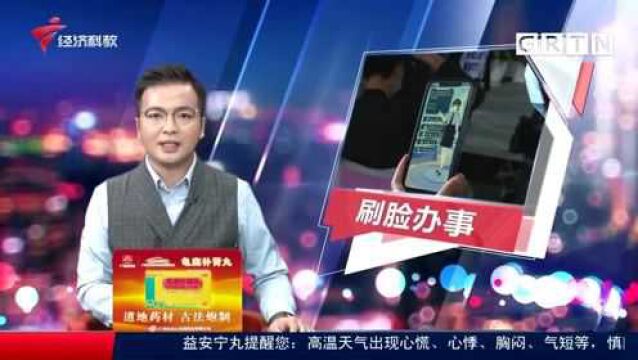 全国首个AI警员上线 广州南沙开启政务一网通办