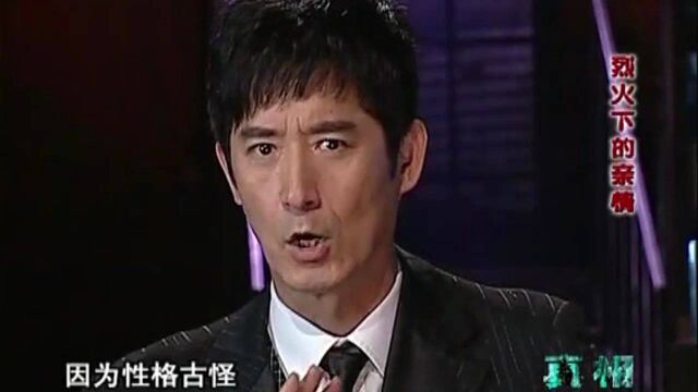 男子被人活活烧死,却没有反抗,民警在男子腹中找到原因