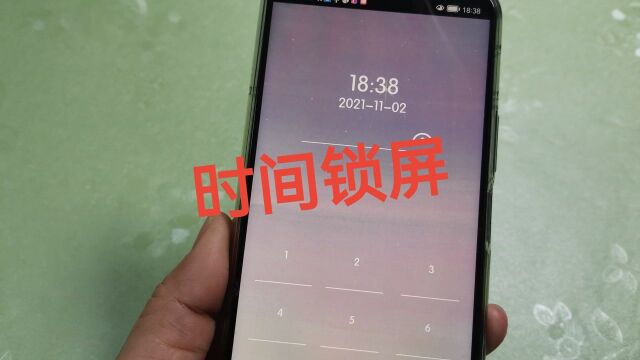 开机密码轻易就被破解?教你设置时间锁屏,密码随着时间自动变换
