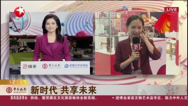 新时代 共享未来:中东欧国家食品区汇聚地方特色美食