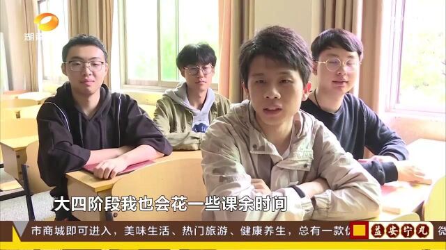 暖城|有颜又有才!大学四年获奖无数 中南大学同寝“四帅”保研名校!