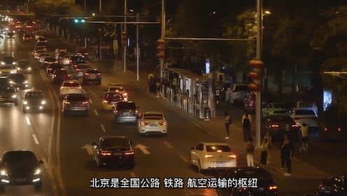 纪录片《纪实72小时(中国版) 第2季》：北京夜3路的公交车上，人间百态，尽收眼底