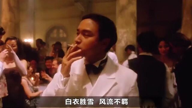 张国荣牺牲最大的电影,让千万粉丝心疼了25年!