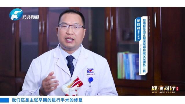 “坚韧”的跟腱也会“脆弱”——河南省骨科医院明晓锋河南省骨科医院明晓锋