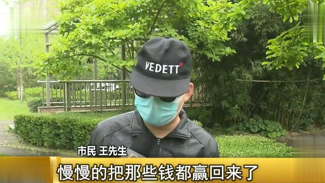 男子掉入网络彩票陷阱,损失近50万元.后找到“大师”帮忙失而复得.