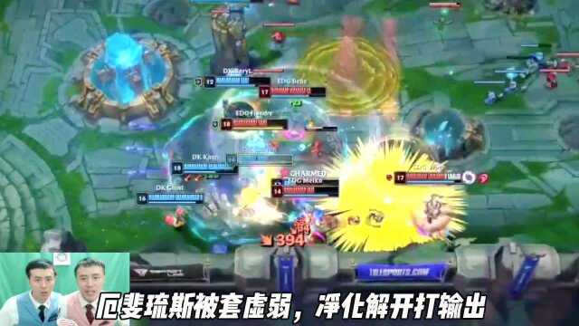 S11全球总决赛冠军EDG!捧杯吧EDG!