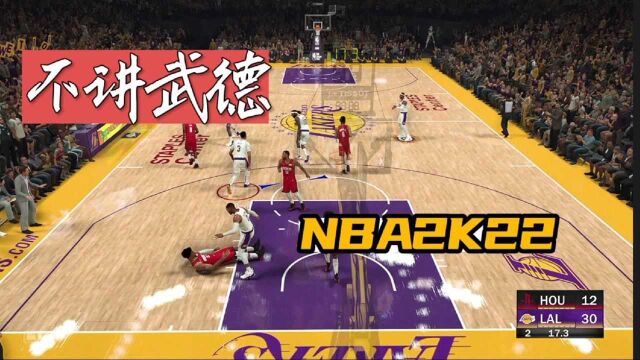 NBA2K22,罕见2K隔扣动画,伍德:你不讲武德!