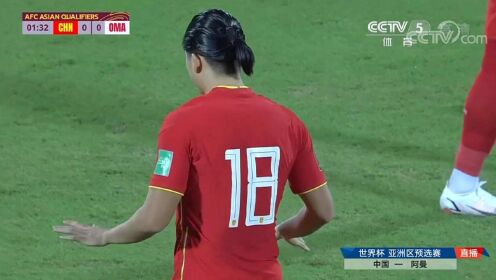 正直播：世界杯亚洲区预选赛，中国男足VS阿曼，国足迎来生死之战！