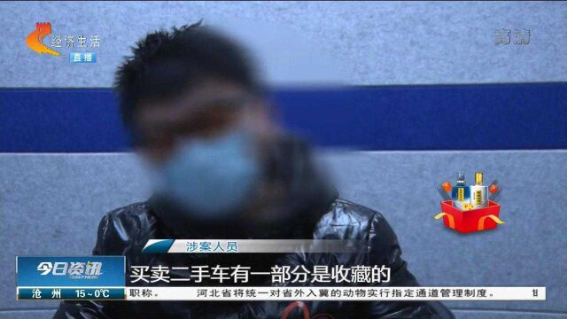 石家庄:“静街”行动集中收网,共打掉两处三个窝点