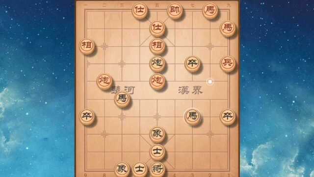 下象棋,双马定九州