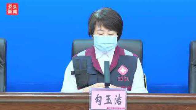 龙头直播 | 黑龙江省黑河市召开疫情防控新闻发布会(第二十四场)