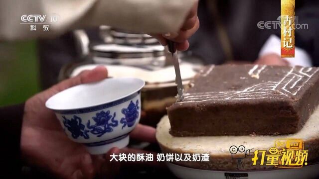 糌粑是藏族人民最爱的主食,一日三餐都离不开它