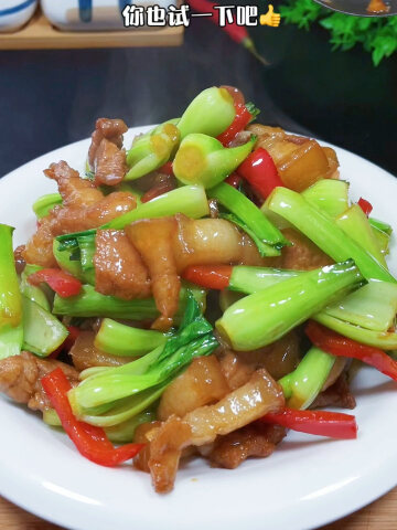 五花肉炒青菜