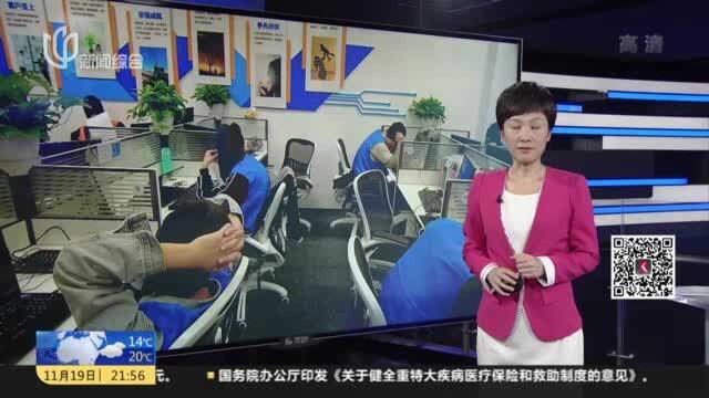 “必胜策略”稳赚不赔? 警方破获诱骗购买软件案