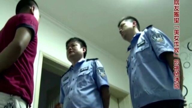 男子家中被盗,三天后男子才报警,在民警的追问下男子说出原因