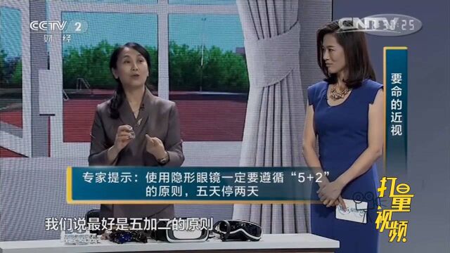 眼科医生几乎不戴隐形眼镜,原因到底是什么?快来看